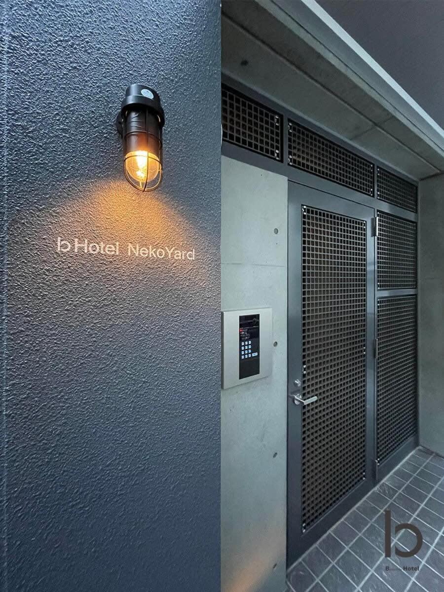 Bhotel Nekoyard - Bright Loft Studio 5 Min Walk To Peace Park & City Center Hiroshima Buitenkant foto