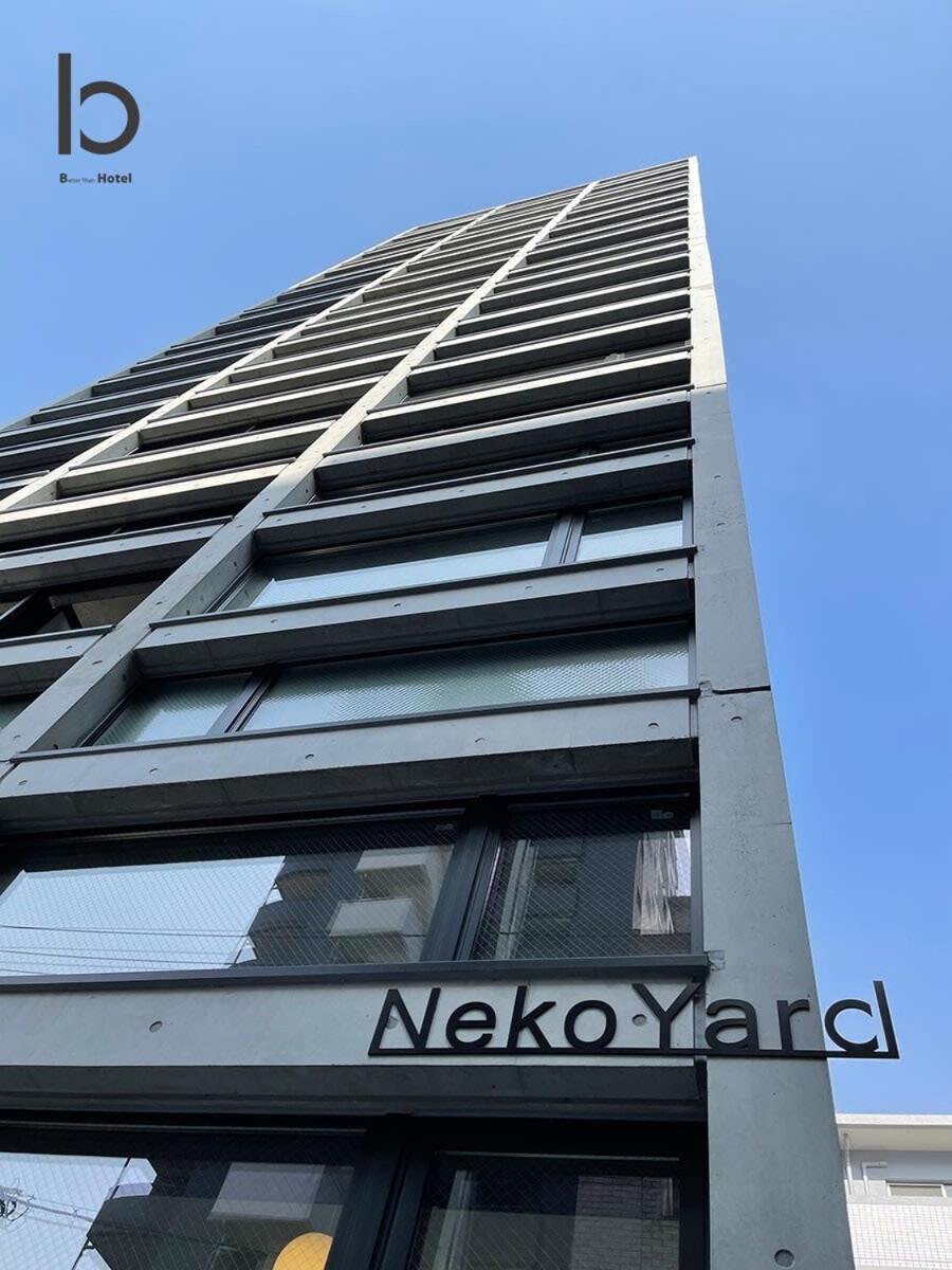 Bhotel Nekoyard - Bright Loft Studio 5 Min Walk To Peace Park & City Center Hiroshima Buitenkant foto